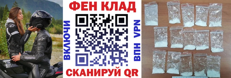 АМФЕТАМИН 98%  Воткинск 