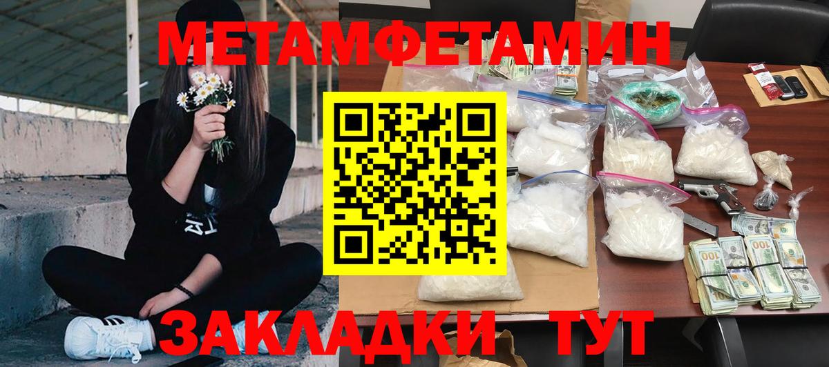 площадка состав  АМФЕТАМИН 97%  АМФЕТАМИН  Вход с VPN  Воткинск 