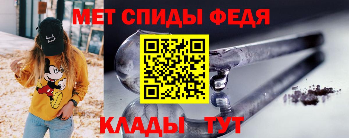 АМФ Premium  Воткинск 