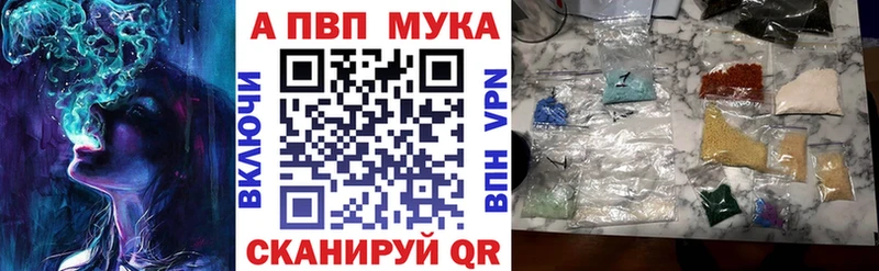 сколько стоит  дарк нет наркотические препараты  APVP Соль  Воткинск 