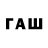 Псилоцибиновые грибы GOLDEN TEACHER IBSsoftware