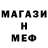 Печенье с ТГК марихуана Svetlanida