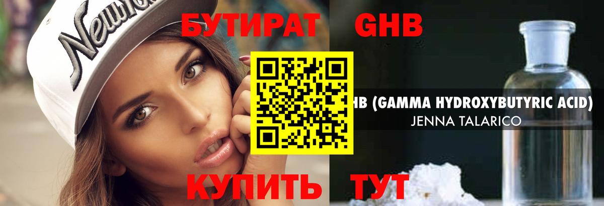 ГАШ Воткинск