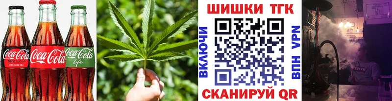 купить наркотики цена  Воткинск  Печенье с ТГК марихуана 