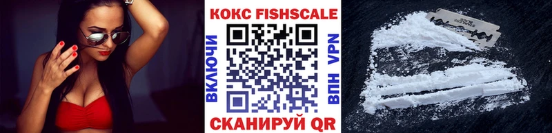 нарко площадка наркотические препараты  Воткинск  КОКАИН Перу 