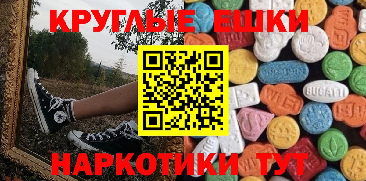 ГАШИШ Воткинск