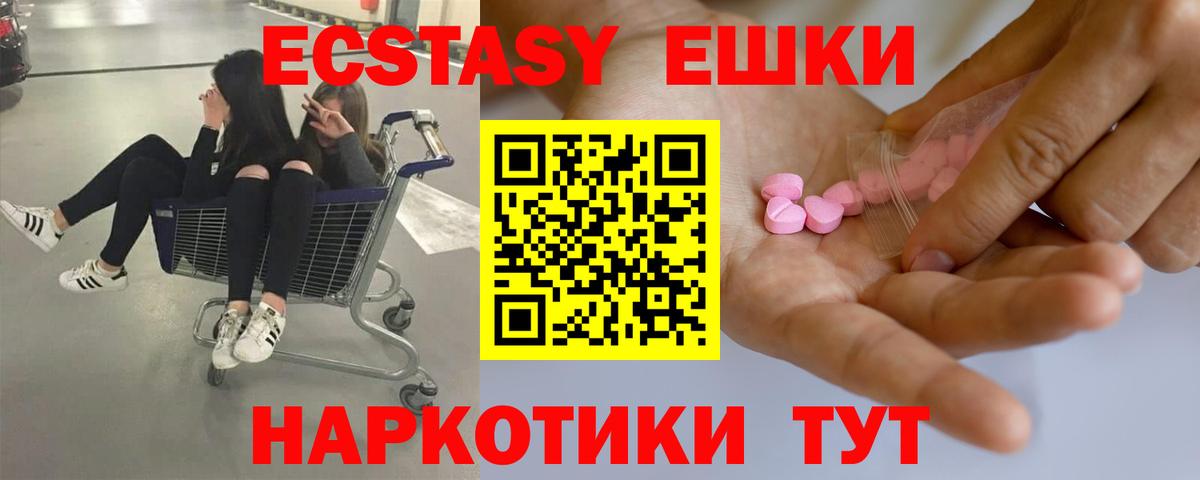 Меф  APVP СОЛЬ кристаллы  ГАШИШ  NBOMe  Воткинск  Вход с VPN  КОКАИН  Каннабис  МЕФ  