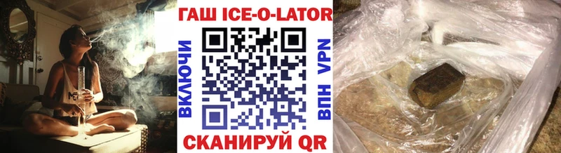 купить наркотик  Воткинск  Гашиш гарик 
