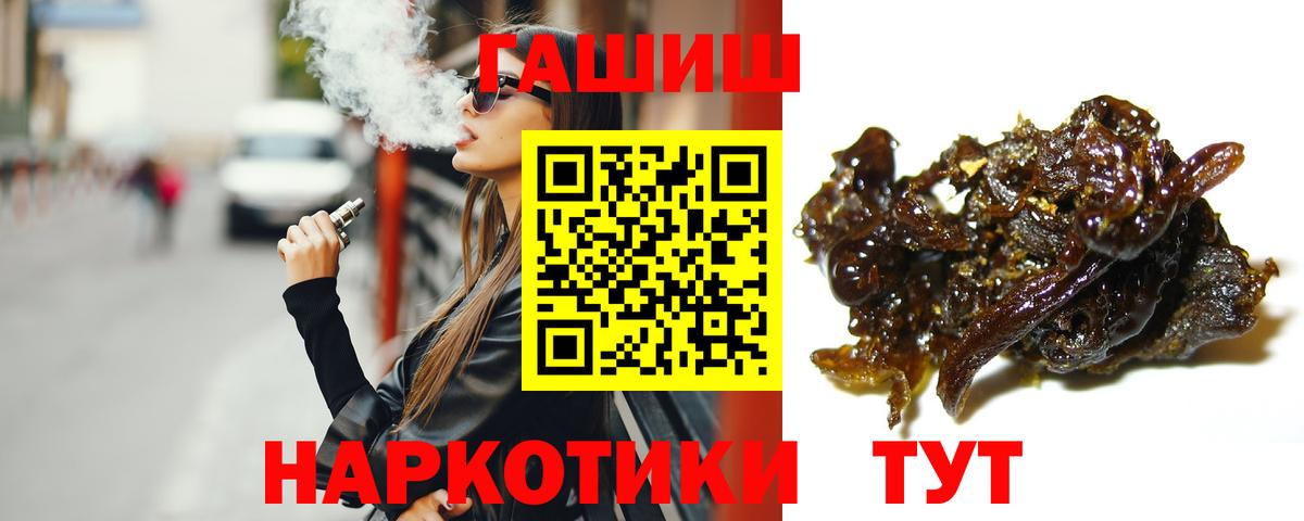 Гашиш ice o lator Воткинск