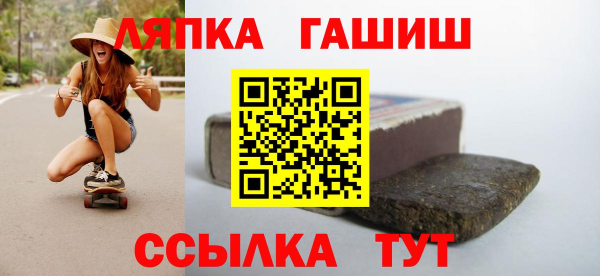 Гашиш  Каннабис  Cocaine  Воткинск  LSD-25  Меф МЯУ МЯУ   Cocaine  Меф   Альфа ПВП СК   MDMA 