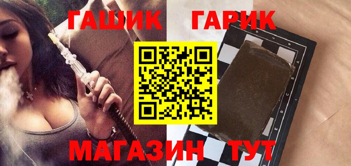 Гашиш 40% ТГК  Воткинск 