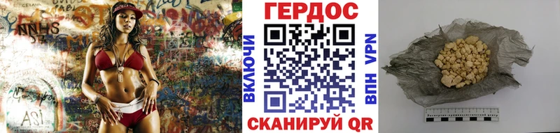 ГЕРОИН хмурый  omg зеркало  Воткинск 