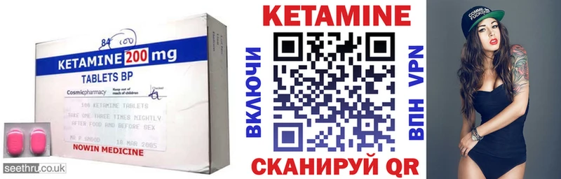 площадка телеграм  Воткинск  КЕТАМИН ketamine 