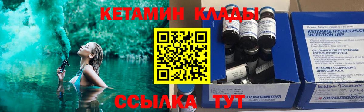ГАШ  Воткинск  Мефедрон  Вход с VPN  Конопля  XTC 