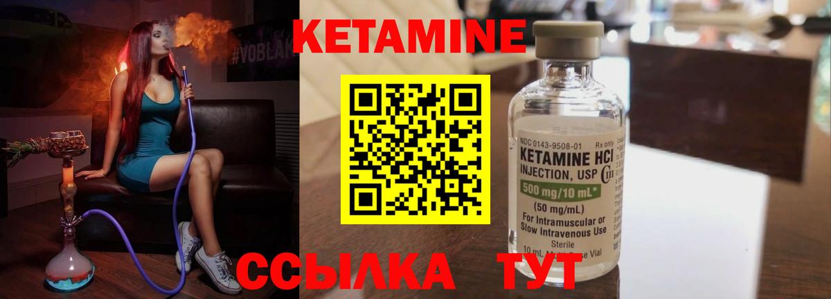 Кетамин ketamine  это Telegram  КЕТАМИН VHQ  Воткинск 