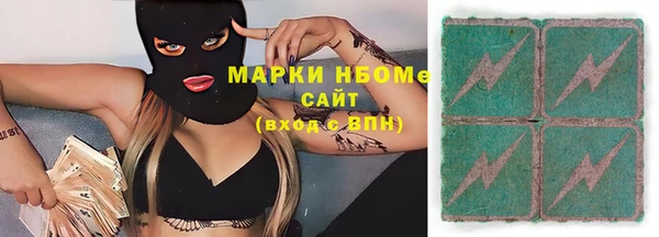 ALPHA PVP Михайловск