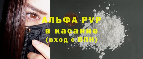 альфа пвп Михайловка