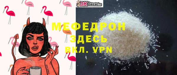 альфа пвп Михайловка