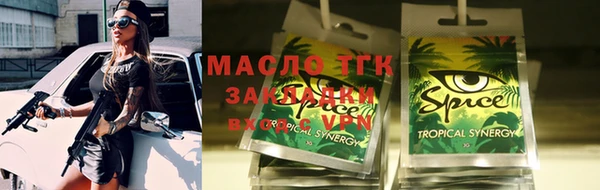 альфа пвп Михайловка