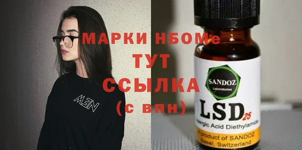 ALPHA PVP Михайловск