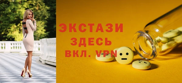 альфа пвп Михайловка