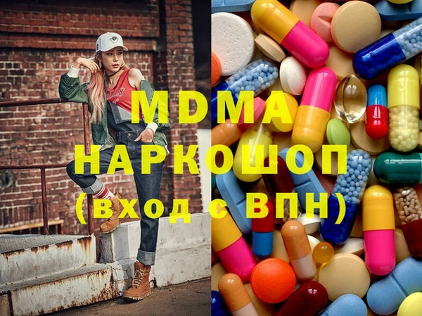 мдма Вязьма