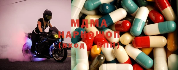 альфа пвп Михайловка