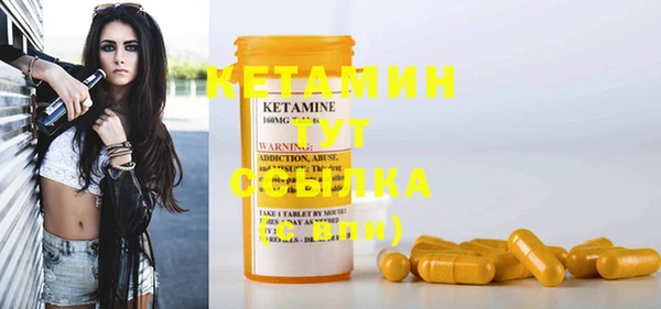 альфа пвп Михайловка