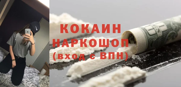 альфа пвп Михайловка