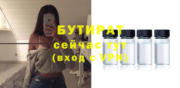 прущий лед Волоколамск