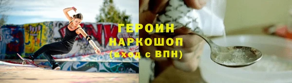 тгк Богородицк