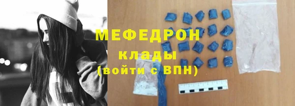спайс Вязники