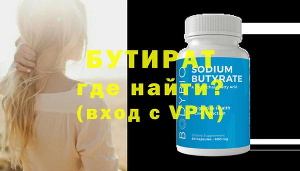 стафф Михайлов