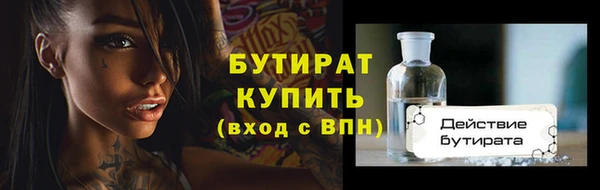 винт Волосово