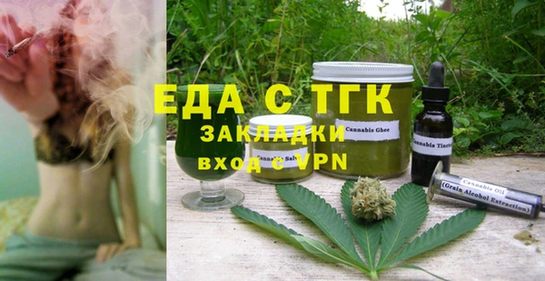 кокаин Медногорск