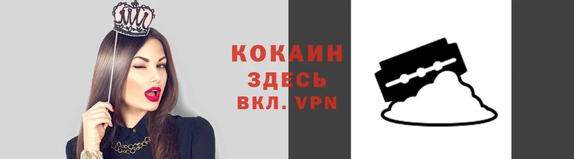 спайс Вязники