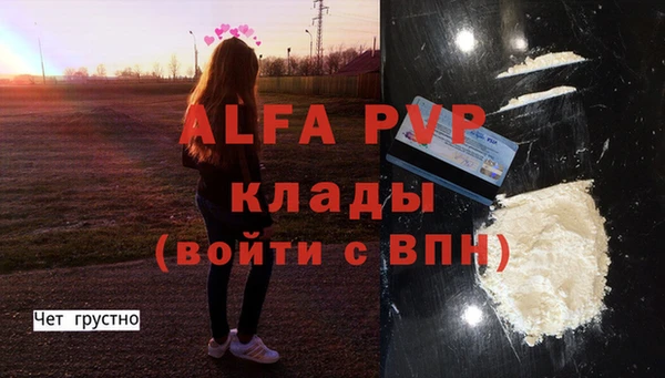 гашиш Мегион