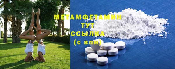 альфа пвп Михайловка