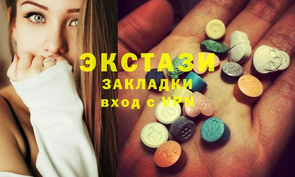 альфа пвп Михайловка