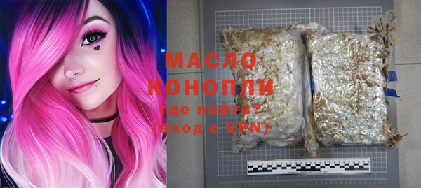 альфа пвп Михайловка