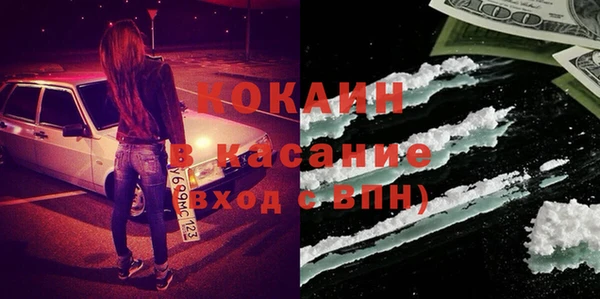 альфа пвп Михайловка