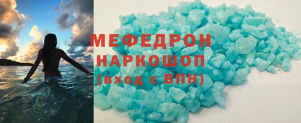 ALPHA PVP Михайловск