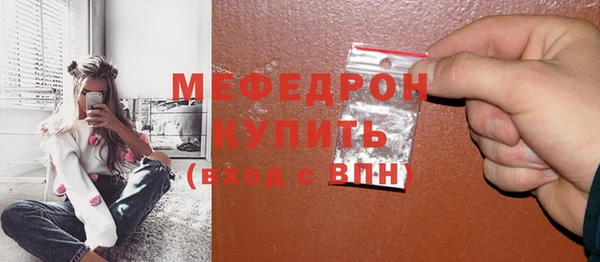 ALPHA PVP Михайловск