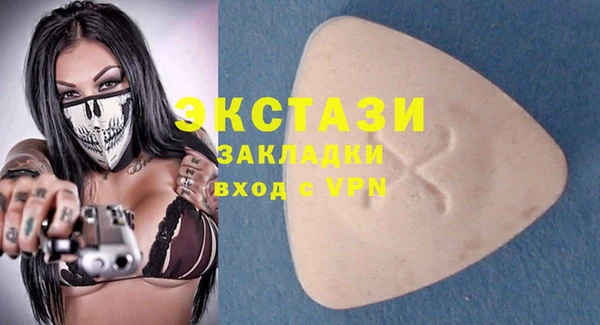 альфа пвп Михайловка