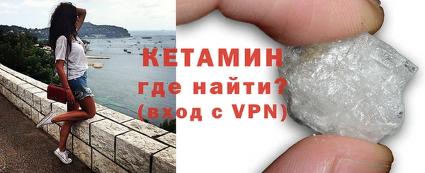 ALPHA PVP Михайловск