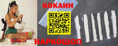 круглые Будённовск