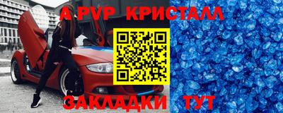 круглые Будённовск