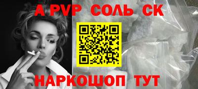 круглые Будённовск