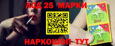 круглые Будённовск