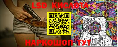 круглые Будённовск